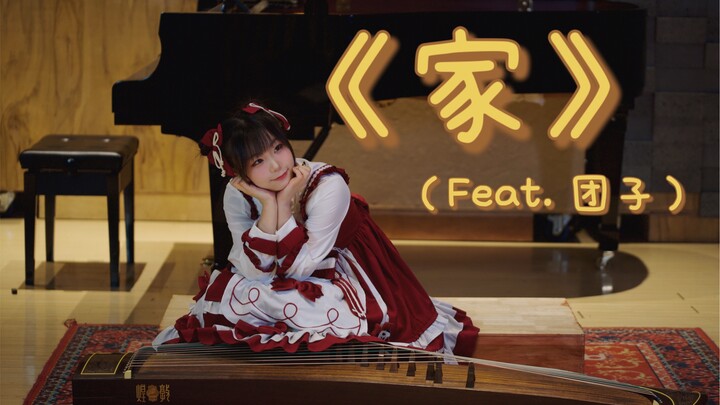 On the 15th of the First Lunar Month, It’s Perfect for Listening to New Songs!