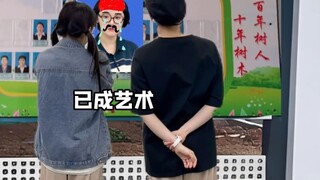 班主任：扣，多扣点！