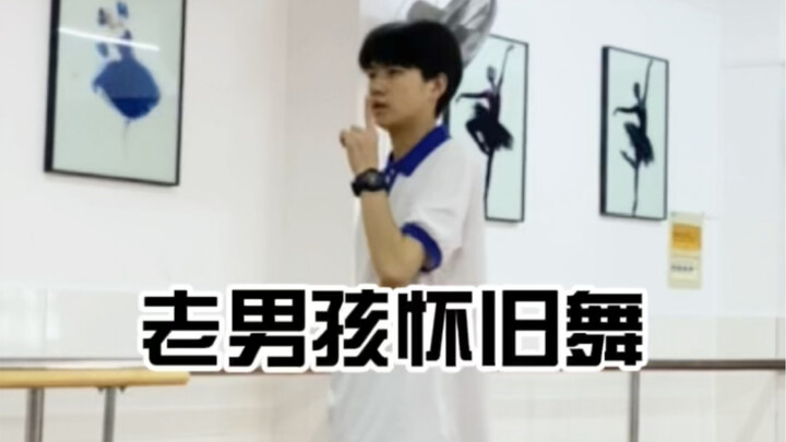 Nostalgic Dance by the Old Boys