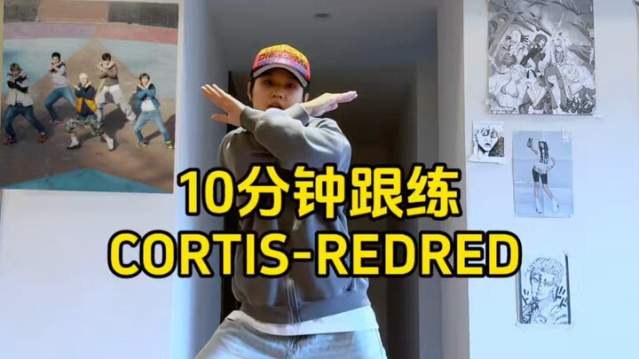 Tutorial Rinci Analisis Lagu "REDRED" oleh Cortis