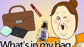 [短TOON] What's in my bag