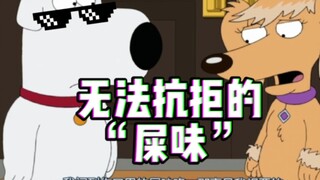 皮特把stewie吃了ಠ_ಠ