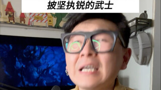 “回答我，何谓…无悔之爱呢”