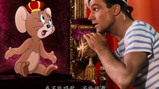 关于《猫和老鼠》的爵士乐百科，第二期