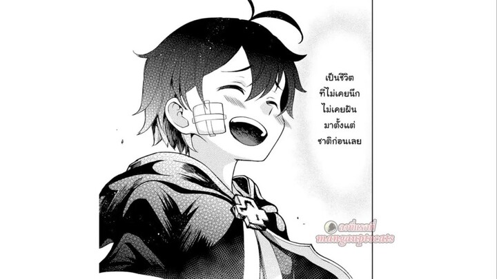 (ญี่ปุ่น) อดีตแม่ทัพอัศวินอย่างผมเกิดใหม่แต่กลับต้องมาเป็นครูสอนดาบ ตอนที่ 1-20 (ล่าสุด)