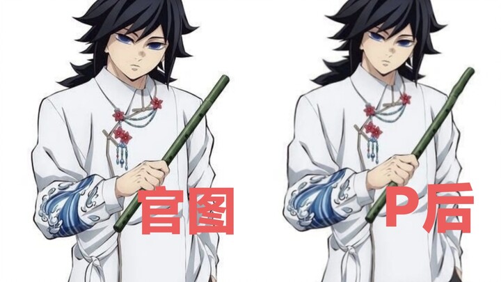 [Photoshop Challenge] Saving Demon Slayer’s Thunder with a Chinese‑Style Handle [B‑Cute Support]