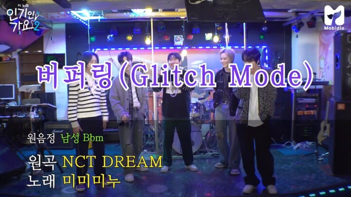 Roh Jae-min × Zhong Chenle × Lee Know × Huang Renjun LIVE Langsung “Glitch Mode” 241120 【Lagu Popule