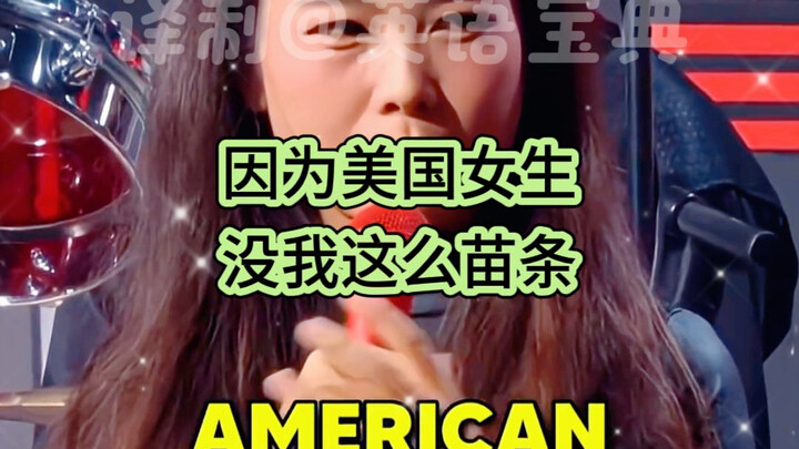 ด่าตรงจนเต็มสเกลเลย