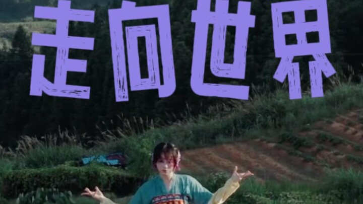 [Eastwood] Mpop is going global!