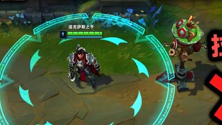 LOL skill determination: Circular skills are easy to miss! Other shapes are easier to hit!