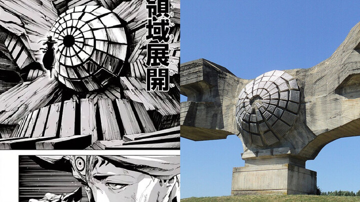 The Real-Life Prototype Behind Dabura’s Domain in “Jujutsu Kaisen” Has Been Found!