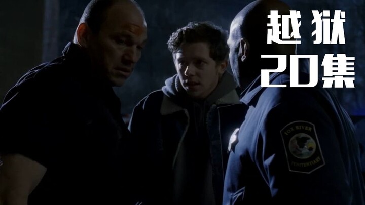 The prison break has started ahead of schedule. Every second counts as they prepare to strike—fortun