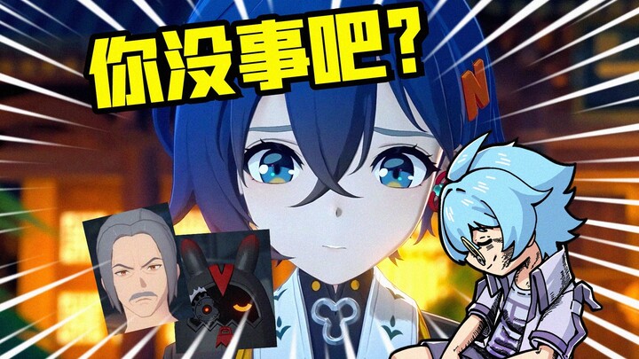 لقد فاق التوقعات تمامًا، لقد أرهقتني من الضحك… نقد مرِح للإصدار 2.5 من بلاك آوت زيرو!