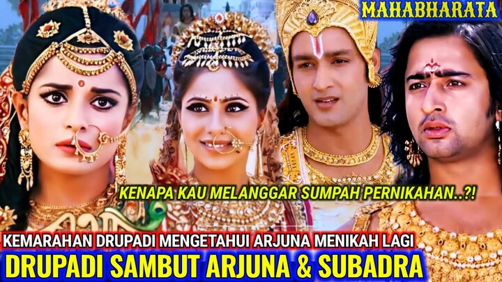 KEMARAHAN DRUPADI KETIKA ARJUNA MENIKAHI SUBADRA / Alur Film India Mahabharata Bahasa Indonesia