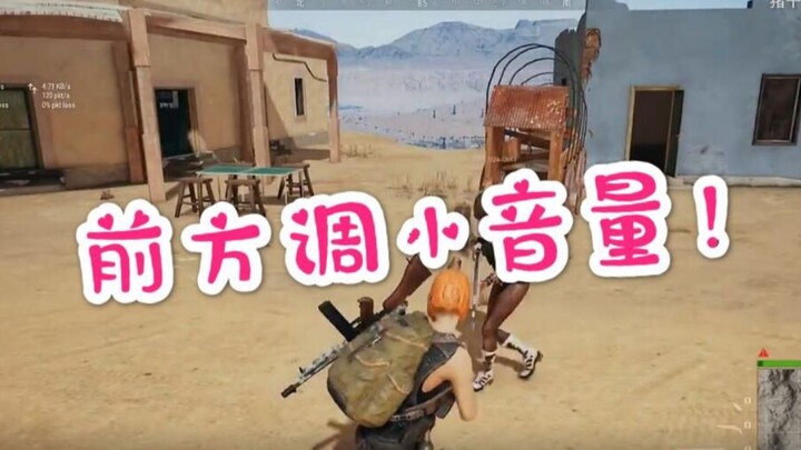 [Zhu Qianqian] Battlegrounds Encounter with a Six-Year-Old Kid (Sequel) – Unedited Footage, Turn Dow