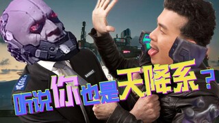 [STN Express 6.5 Season 07] 80,000 unscrupulous players actually beat up a security guard of a large