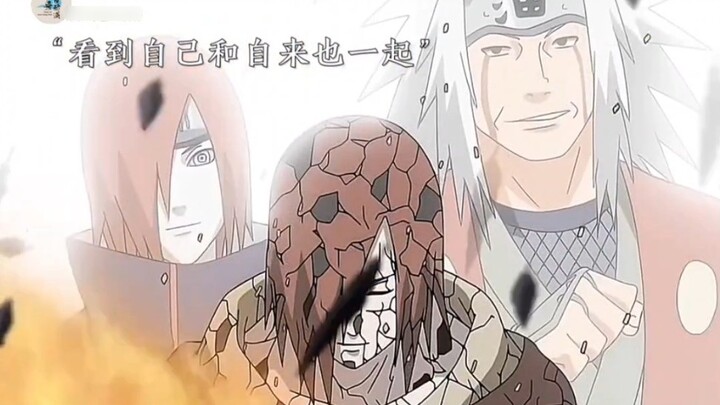 Itachi opened Susanoo and used the Tenka Sword to seal Nagato, and Nagato let Uzumaki Naruto be firm