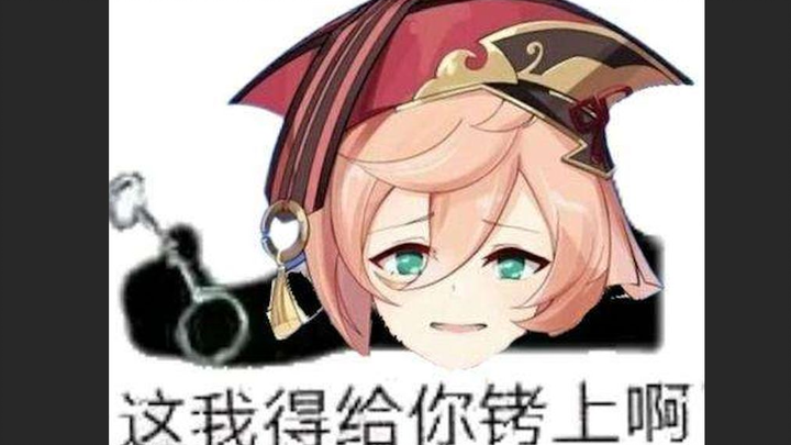 แนะนำให้เปลี่ยนเป็น: ทั้งคนเล่นและไม่เล่น เก็นชินอิมแพกต์ ต่างก็เงียบไปเลย