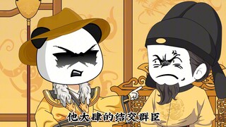 第一集，穿越李承乾，质问李世民太子之位