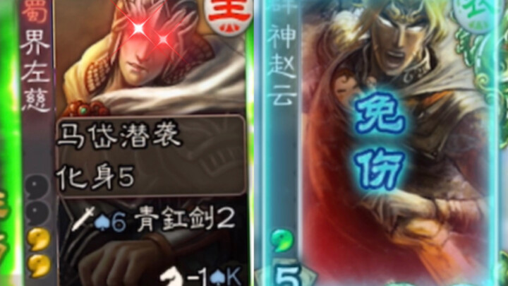 Ma Dai: What “god-level” Zhao Yun? Isn’t he just a squishy, low-HP guy?