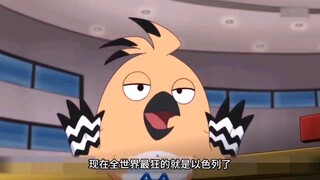 第409集丨新“中东狂人”以色列，卡大佐见了都得给它递烟！