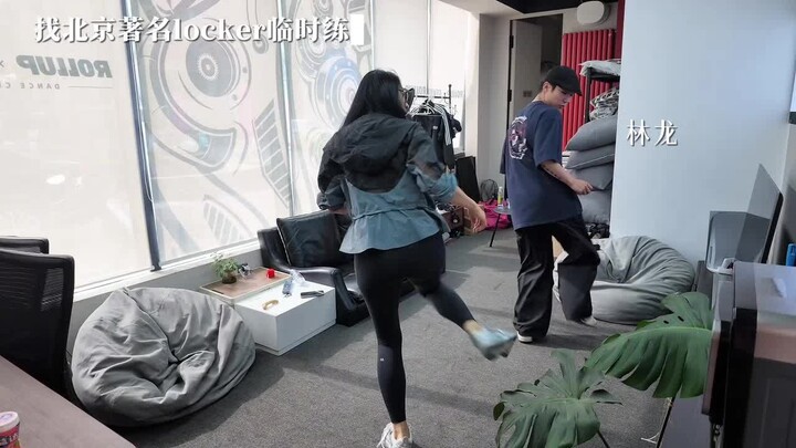 【Dan Dan】A quick-learning disco practice session~