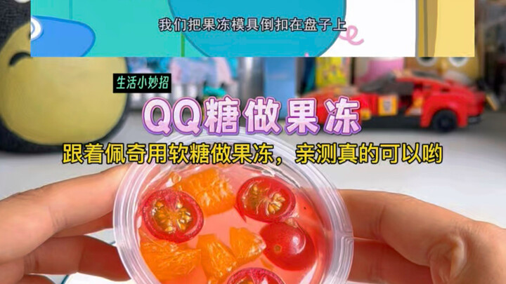 Cùng Peppa Pig làm thạch bằng kẹo QQ, thử nghiệm thực tế là thật sự làm được, thạch lại còn cực kỳ d