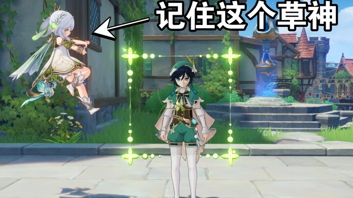 [Genshin Impact] Watch out, programmers! Nashida can be played like this!