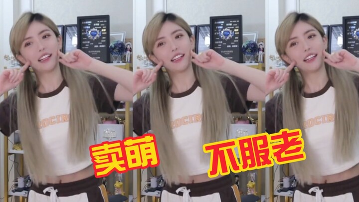 พี่โจวฉลองเทศกาลเด็กอายุหกขวบ แสดงความน่ารักไม่ยอมแก่! วันนี้จะทำตัวน่ารักตลอดทั้งวันเลยนะ