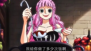 So cute, I love Perona~