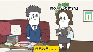 搞笑日漫系列之什么游戏规则