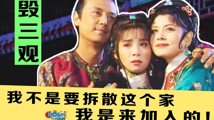 【小姐姐们】毁三观神剧《新月格格》吐槽解说：白莲花剧始祖之一，绿茶洗白精