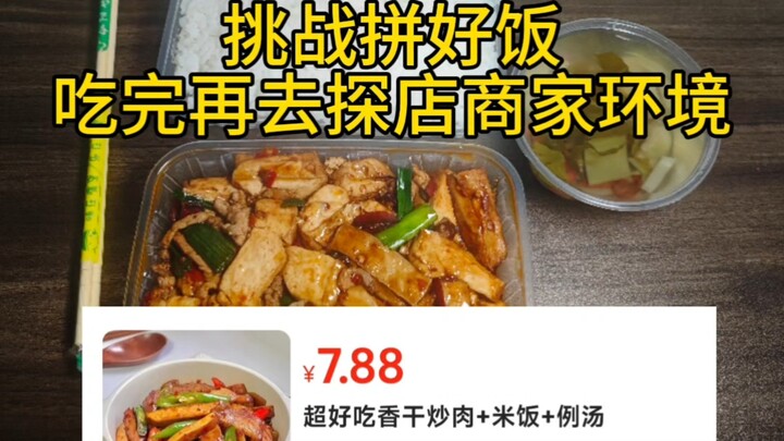 Can you really get a meal for as low as 7 yuan with Pinhao Fan? What’s the real experience like in a