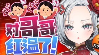老哥游戏不给力怎么办？那就只能……