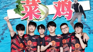 【TES】«من المؤكد أنني كنت مجرد لاعب ضعيف قبل مئات السنين»