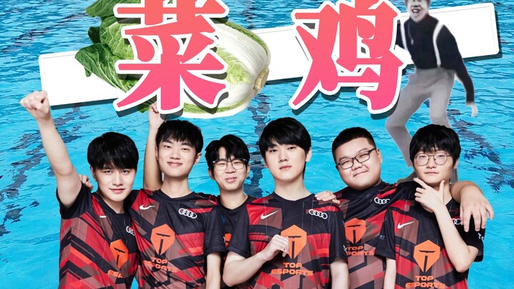 【TES】"I Must Have Been a Noob Hundreds of Years Ago"