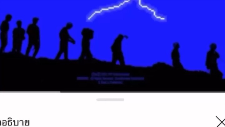 อย่าปิดการมองเห็น