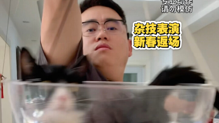 My Husband’s Bizarre Acrobatic Act Makes a Surprise Comeback This Lunar New Year!