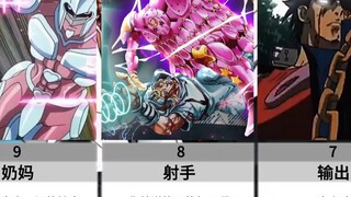 石之海主角团阵容重组版：