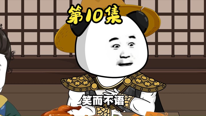第10集/与乔峰相遇