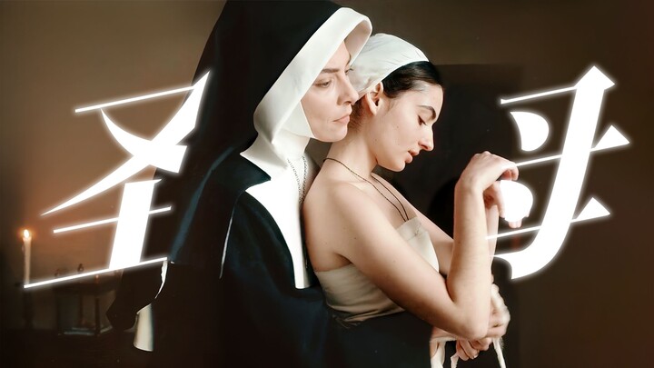 “Convent Girl Murder Case”
