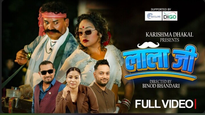 LAALAA JI Khem Century Dipika Bayambu Ft. Shankar Bc Karishma Dhakal