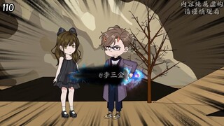 第110集 | 幻妖...#沙雕动画 #二次元 #荒野求生 #轻漫计划