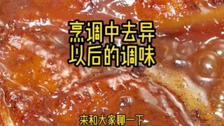 这个菜就叫鸡腿吧，哈哈