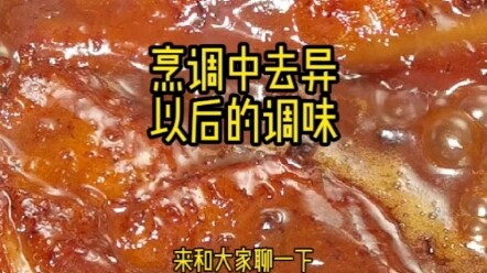 这个菜就叫鸡腿吧，哈哈