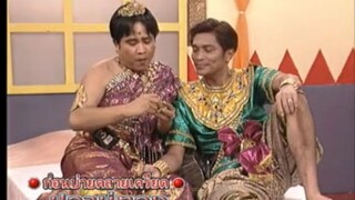 ก่อนบ่ายคลายเครียด Classic ปลาบู่ทอง END (หาดูยาก)