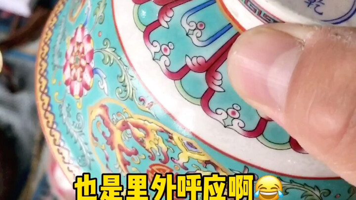 Defective Product of Modern Industry