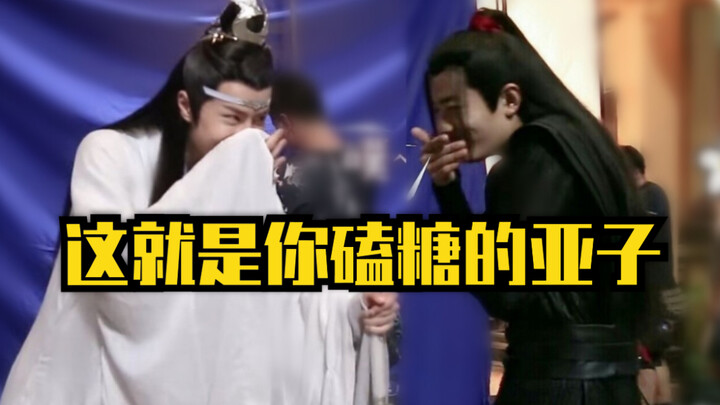 [Wang Xian] Nonstop high energy! See how many seconds you can last without laughing? “Elegant and pr