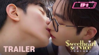 [EP 8] Sweetheart Service