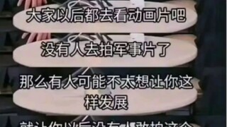 Why did Operation Jiaolong have such low box office?